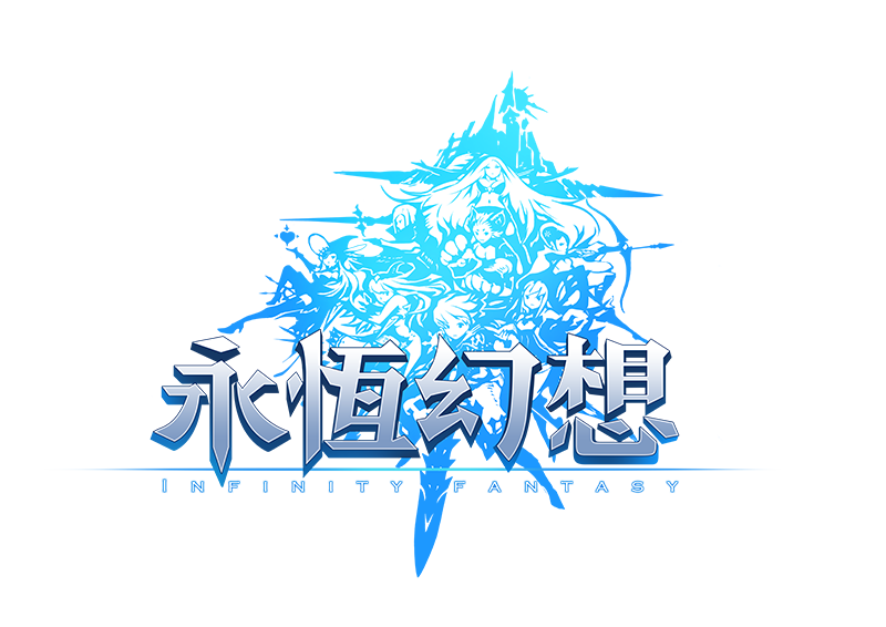 永恆幻想OL 永恆幻想OL