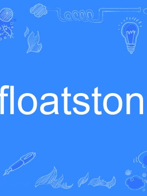 floatstone floatstone
