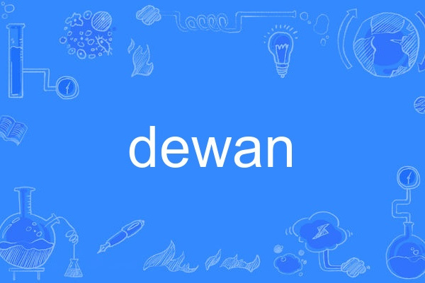 dewan dewan