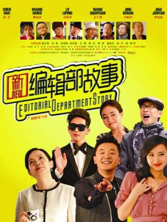 劉曉禹