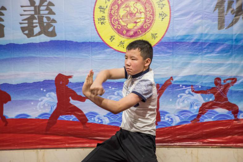 自然門武術