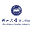 燕山大學裡仁學院