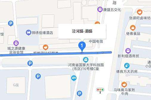 涇河路(鄭州市涇河路) 涇河路(鄭州市涇河路)