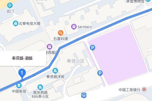 奉賢路 奉賢路