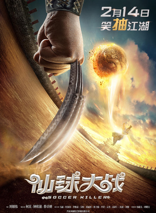雲翔(中國內地男演員)