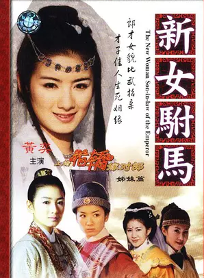 韓童生 韓童生