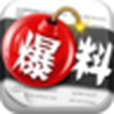 職場爆料 職場爆料