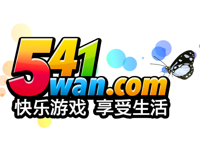 541wan 541wan