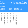 太原公交606路 太原公交606路