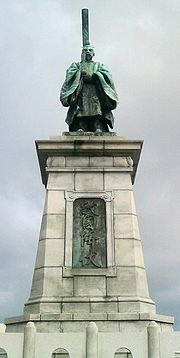 龜山天皇雕像