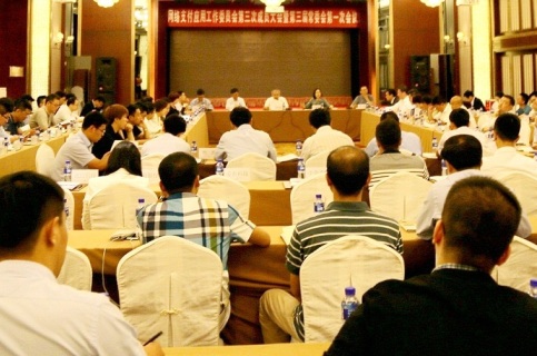 中國支付清算協會網路支付套用工作委員會