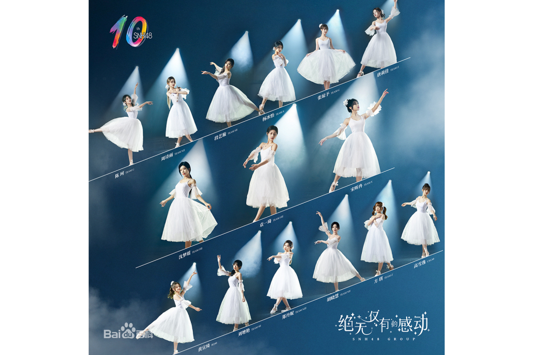 記得你(CKG48演唱歌曲) 記得你(CKG48演唱歌曲)