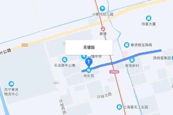 吳塘路