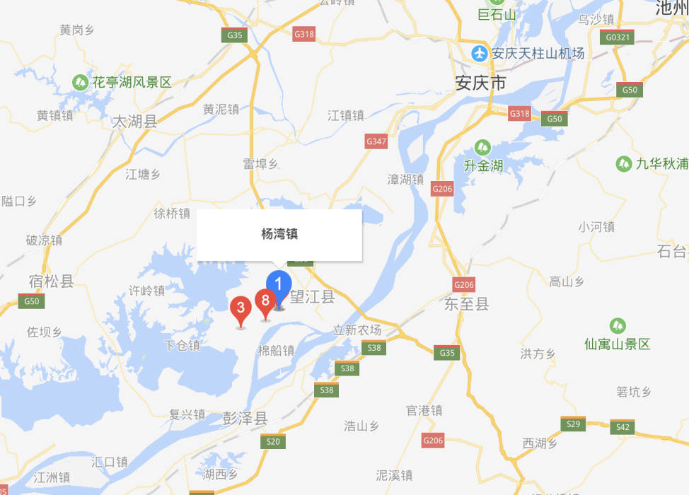楊灣鎮