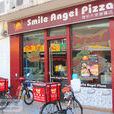 微笑天使披薩店