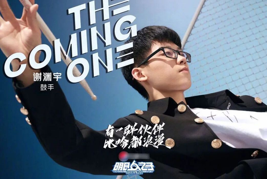 謝淵宇 謝淵宇