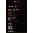 暗夜匕首 暗夜匕首
