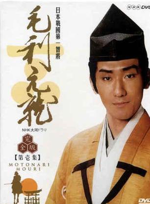 陣內孝則