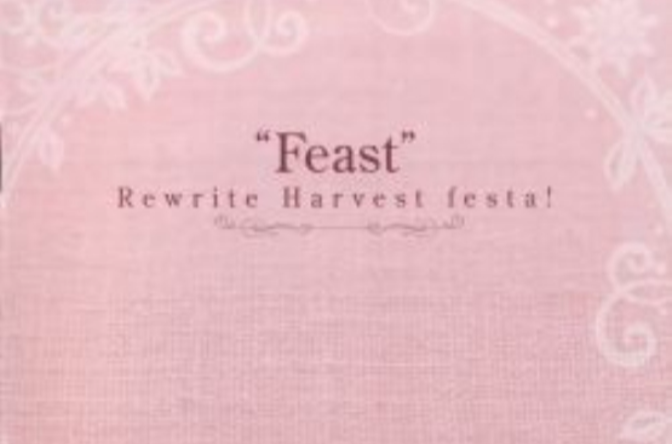 Harvest(多田葵演唱歌曲)