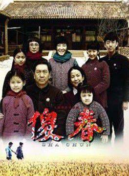 陳亞中