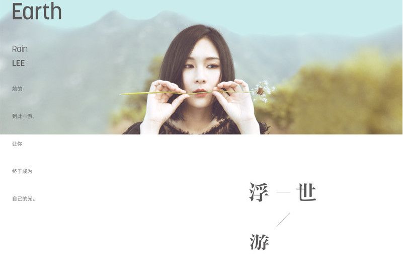 蝴蝶與魚 蝴蝶與魚
