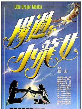 張榮祥