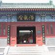 潛龍宮 潛龍宮
