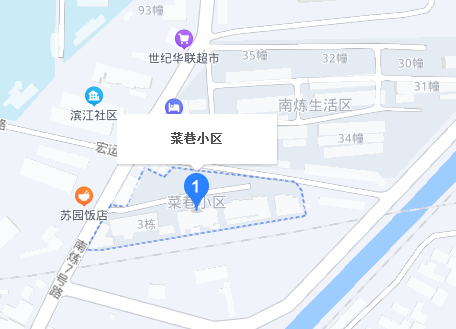 菜巷 菜巷