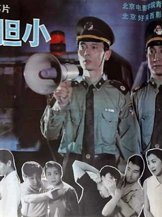 梁天(中國內地男演員、導演、製片人) 梁天(中國內地男演員、導演、製片人)