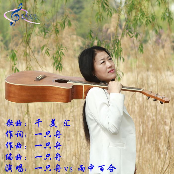 千美匯 千美匯