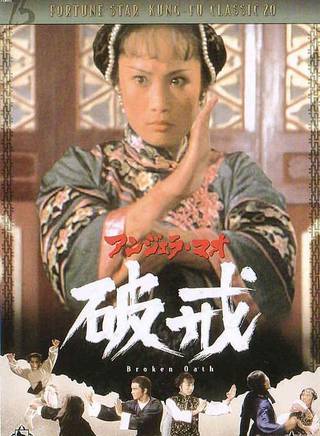 洪金寶(朱元龍(洪金寶別稱)) 洪金寶(朱元龍(洪金寶別稱))