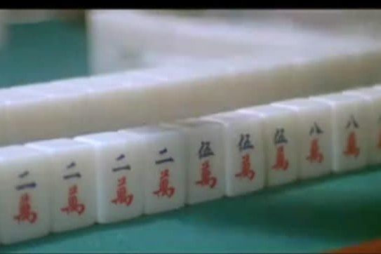 截胡(粵語辭彙) 截胡(粵語辭彙)