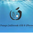 iOS8.1完美越獄 iOS8.1完美越獄