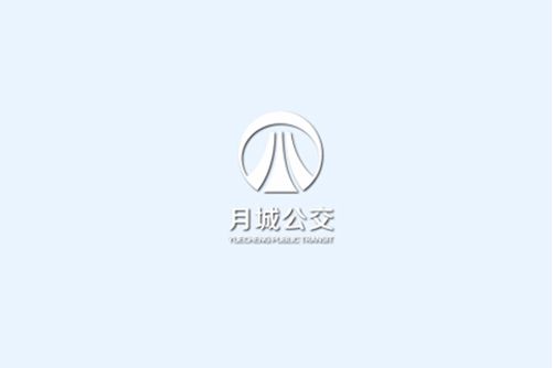 西昌公交17路 西昌公交17路