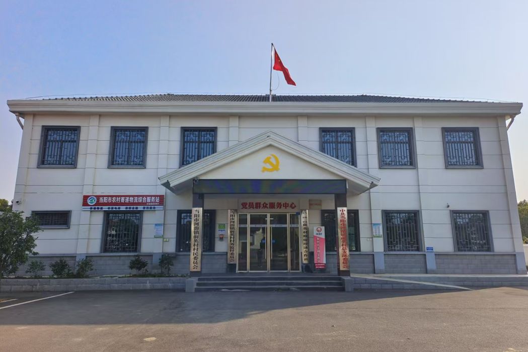 前英村 前英村
