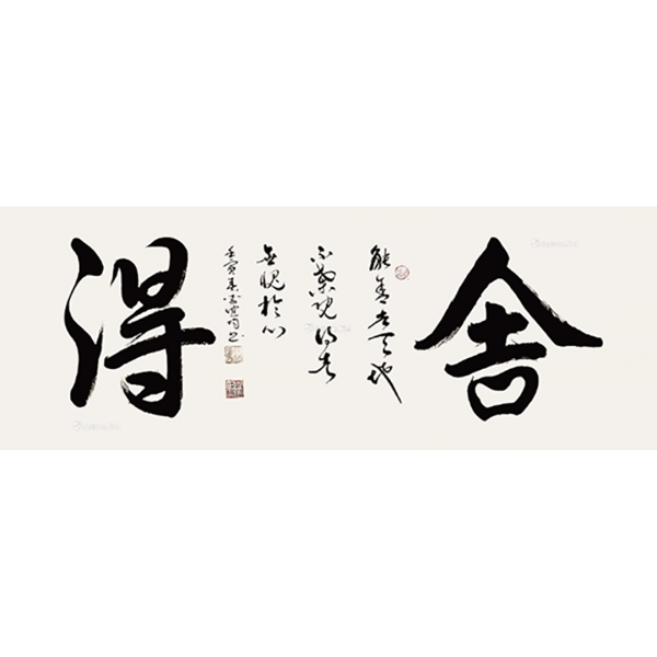 李健均