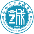 福州大學至誠學院(至誠學院) 福州大學至誠學院(至誠學院)