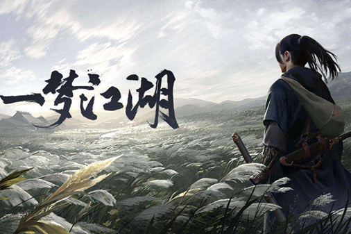 齊天河