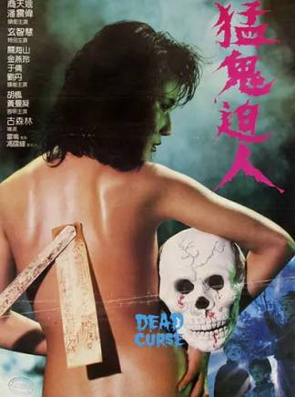 胡楓(中國香港男演員、主持人) 胡楓(中國香港男演員、主持人)