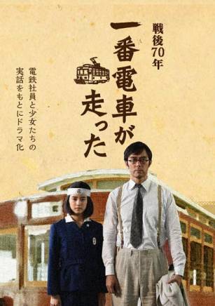 黑島結菜