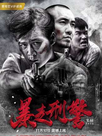 邢瀚 邢瀚