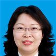 王靖(河北省張家口市中級人民法院院長) 王靖(河北省張家口市中級人民法院院長)
