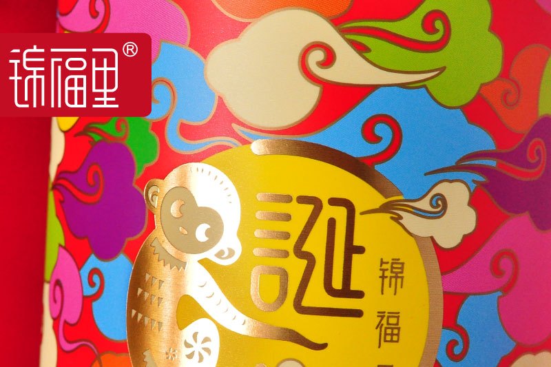 錦福里 錦福里