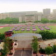 重慶渝北職業教育中心
