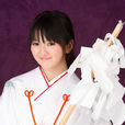 高山紗希 高山紗希