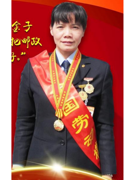 盛小紅 盛小紅