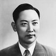 張君秋