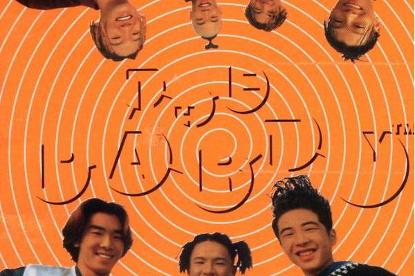 來去Party 來去Party