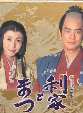 瀨戶朝香 瀨戶朝香