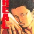 REAL(01) REAL(01)